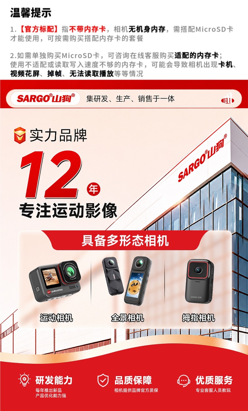 Shanguo action camera, motorcycle dashcam, vlog cycling shooting, non-360 panoramic small camera