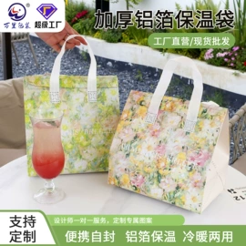 无纺布袋;外卖餐饮包装;冰袋冰包