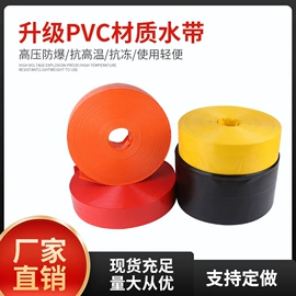 农业PVC水带
