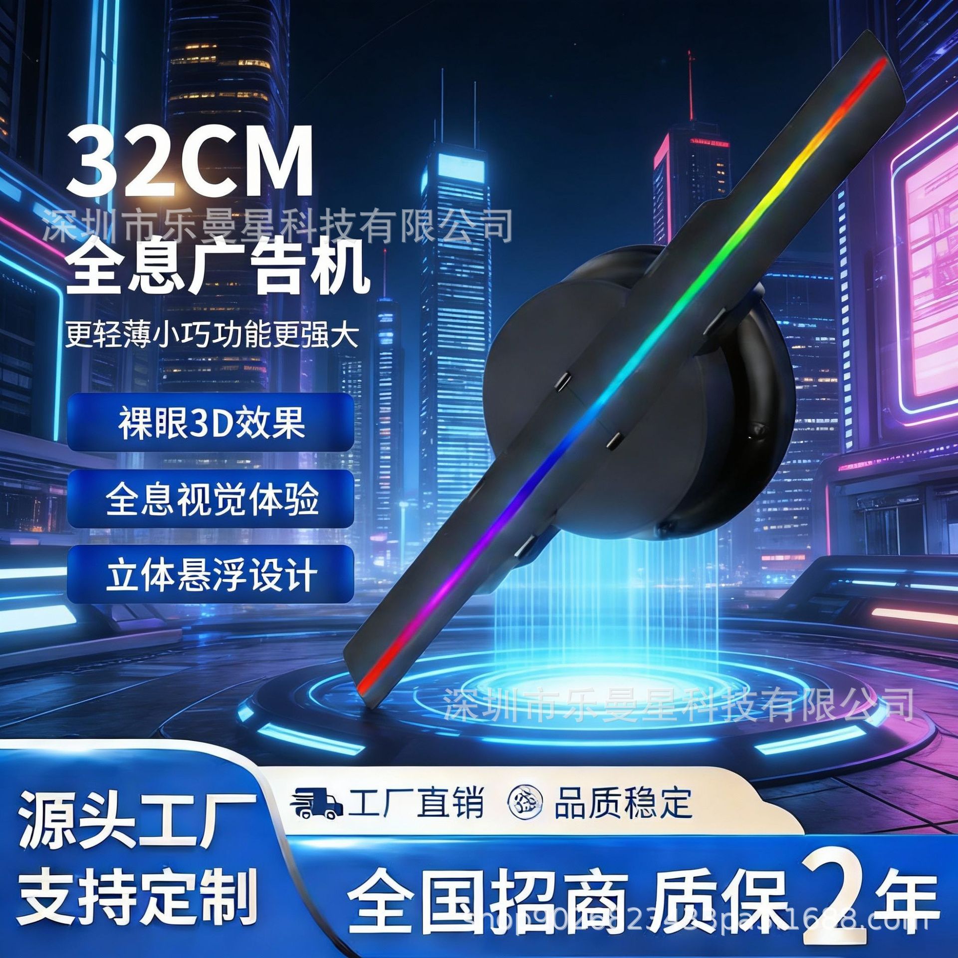 迷你裸眼3d全息风扇立体投影仪空中成像led旋转灯3D广告机无屏显