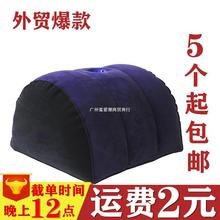 骇客多功能情趣枕性爱枕 情趣家具性用品震动棒专用枕垫 P-PF3103