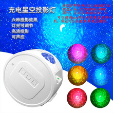 热销新品 LED夜灯星星投影仪，月亮和星星灯，睡眠投影仪