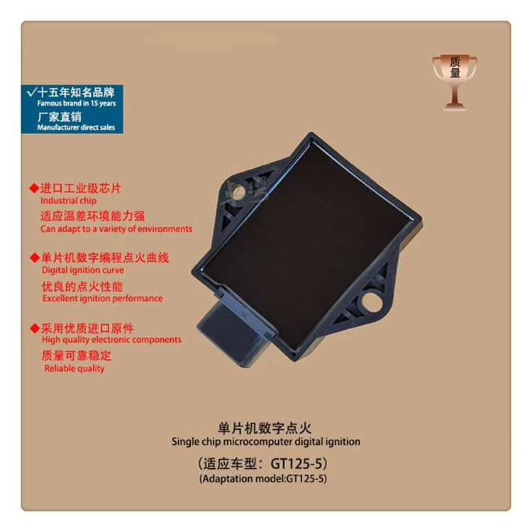 Аксессуары для мотоциклов Junchi GT125 Евро 2 воспламенитель QS125-5 воспламенитель мотоцикла CDI электрическое устройство CDI