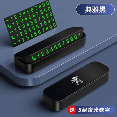Bluetooth Hands-free dəstləri: plate for car use - press-to-hide-blackpeugeot-luminous-numbers