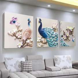 客厅装饰画现代简约无框画卧室壁画沙发背景墙挂画欧式抽象三联画