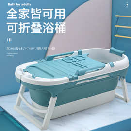 可折叠成人泡澡桶大人洗澡桶全身家用浴桶成人加大塑料洗澡沐浴缸