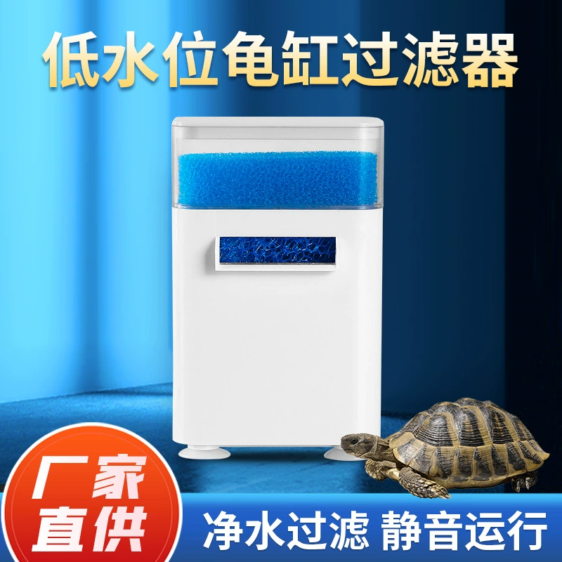 Вертикальный низковсасывающий фильтр для аквариума с черепахой фильтр для очистки коробки водяной насос водопад насос для оксигенации аквариума оптом