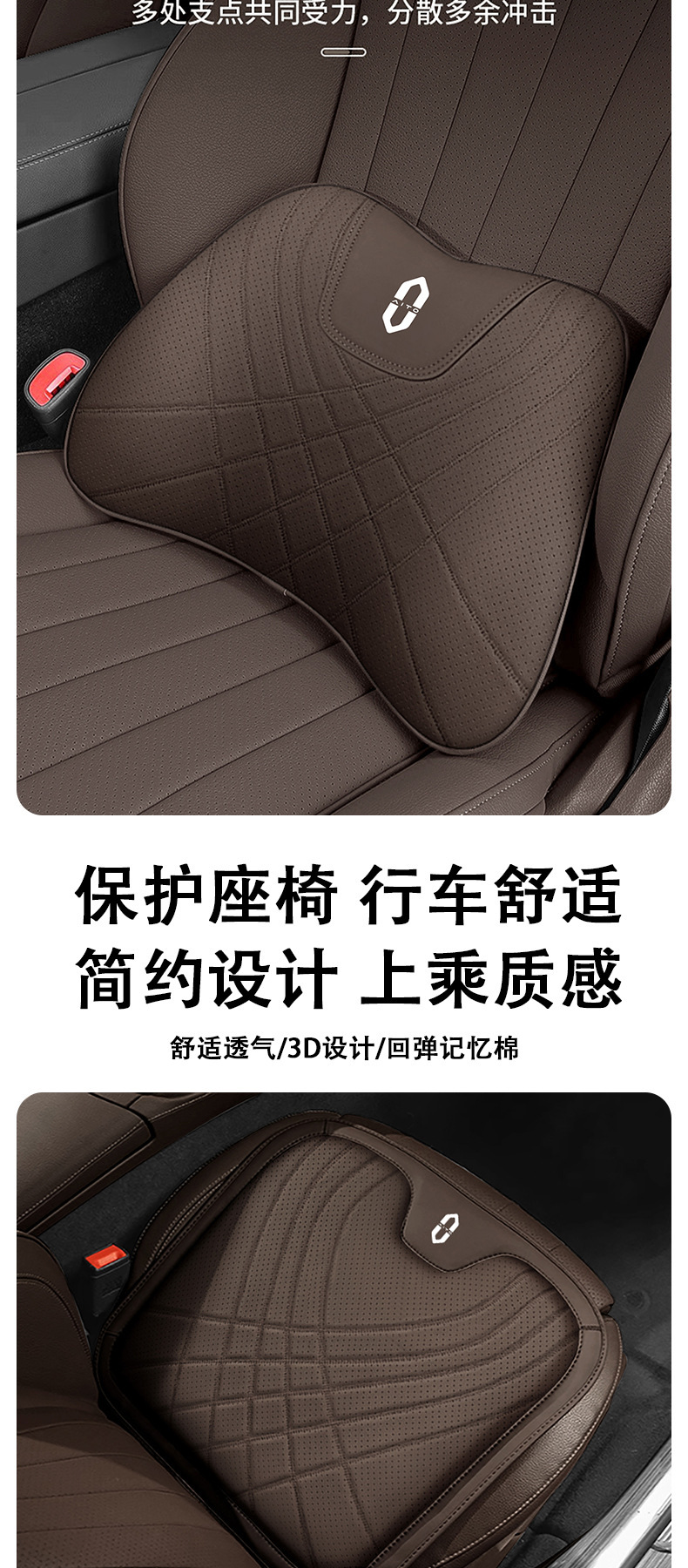 Suitable for 24 Models of Aito New M5M9 Headrest and Lumbar Support Modification, M7 Seat Cushion, Neck and Lumbar Support, Lumbar Pillow, Car Accessories