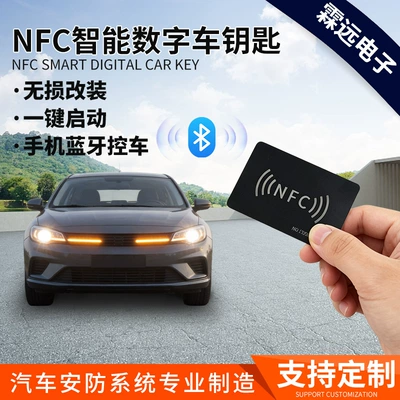 12V NFC Avtomobil Açar, Bluetooth Açar, Ağıllı Rəqəmsal Bir Toxunuşla Başlatma