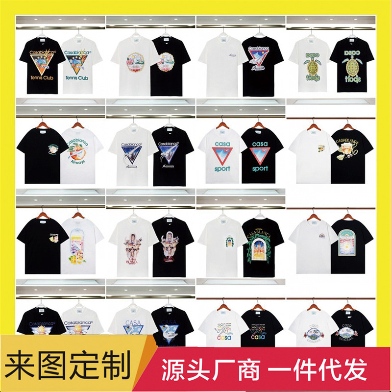 Casablanca 24 Spring and Summer New Fantasy Door Starry Sky Castle Casa Letter Logo Short-Sleeved Couple T-Shirt