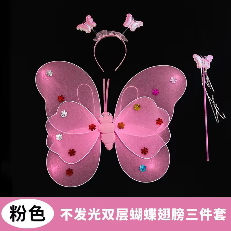 儿童发光蝴蝶翅膀双层带灯翅膀三件套背饰演出道具摆摊小玩具女孩|undefined