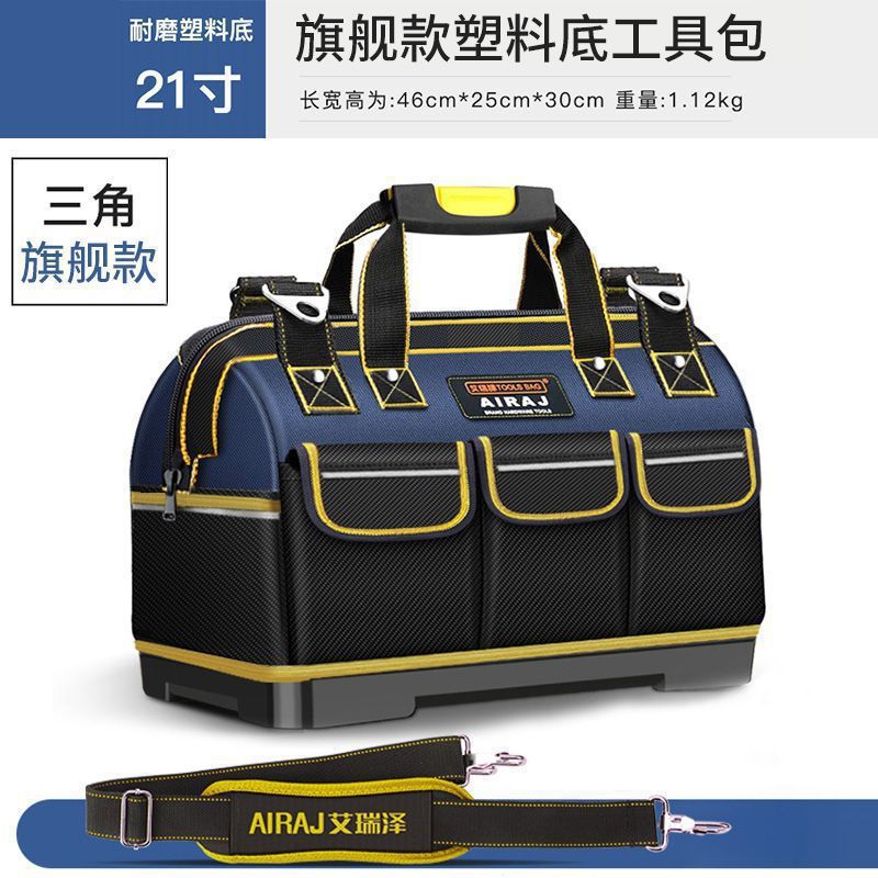 Arise Kit de herramientas eléctricas portátil multifuncional de instalación y mantenimiento portátil lienzo gran bolsa de herramientas gruesas