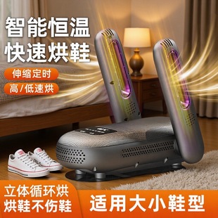 ���ܼ��ö��r��Ь���a�غ�ɿ�Ь�����ۯBůЬ��əC�����ӟ���