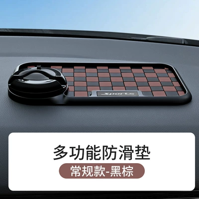 Anti-slip mat | Mat - regular-style-black-brown