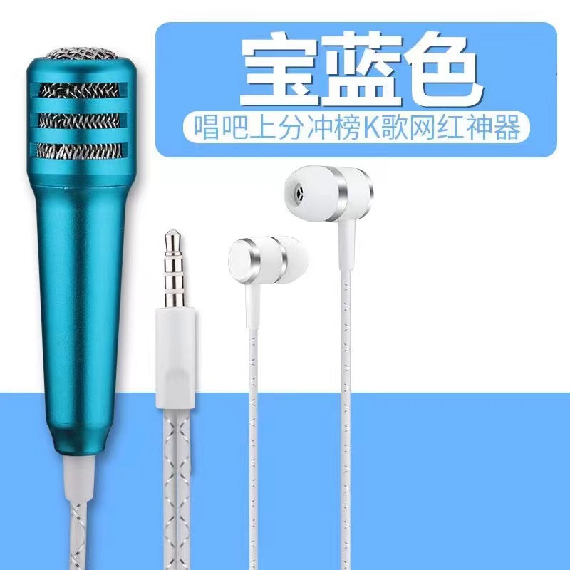Micrófono pequeño auriculares micrófono cantar grabación en vivo auriculares teléfono móvil / cable en vivo K canción artefacto mágico