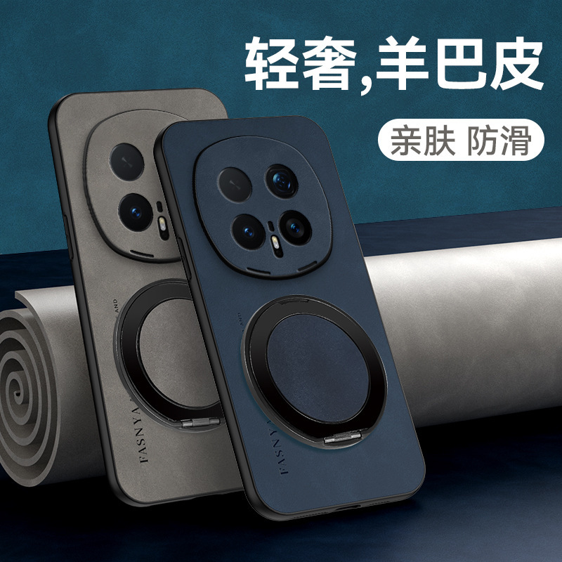 Suitable for Magic8Pro Mobile Phone Case X9B Lambskin X8A Magnetic Stand Play7T Anti-Fall X7A Protective Cover