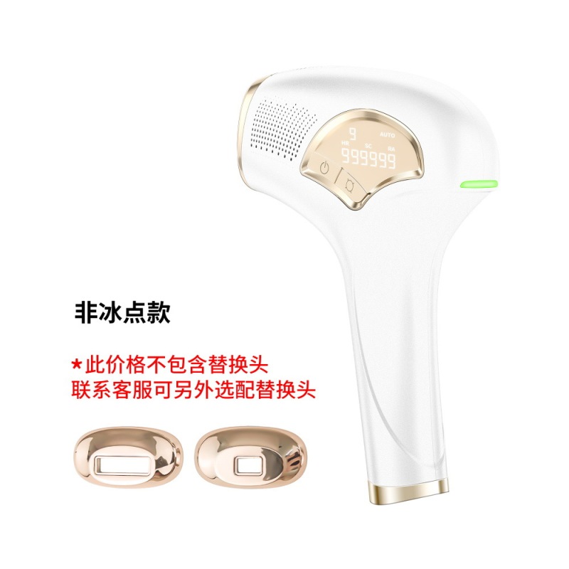 跨境FDA大能量IPL全身手持家用便携快闪蓝宝石无痛激光冰点脱毛仪|undefined