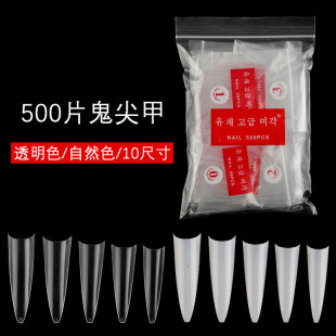 ���׼�Ƭ͸������׷�ʽɳ�����L���μ�ָ��Ƭ�N�����Ȼɫ500Ƭ