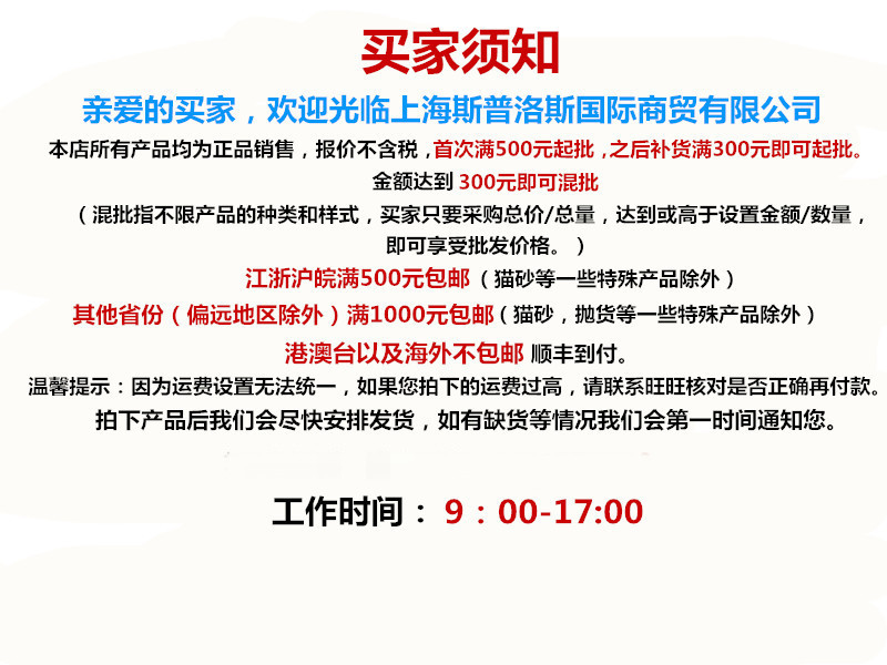 无电话