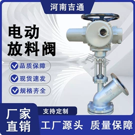 其他阀门;球阀;闸阀