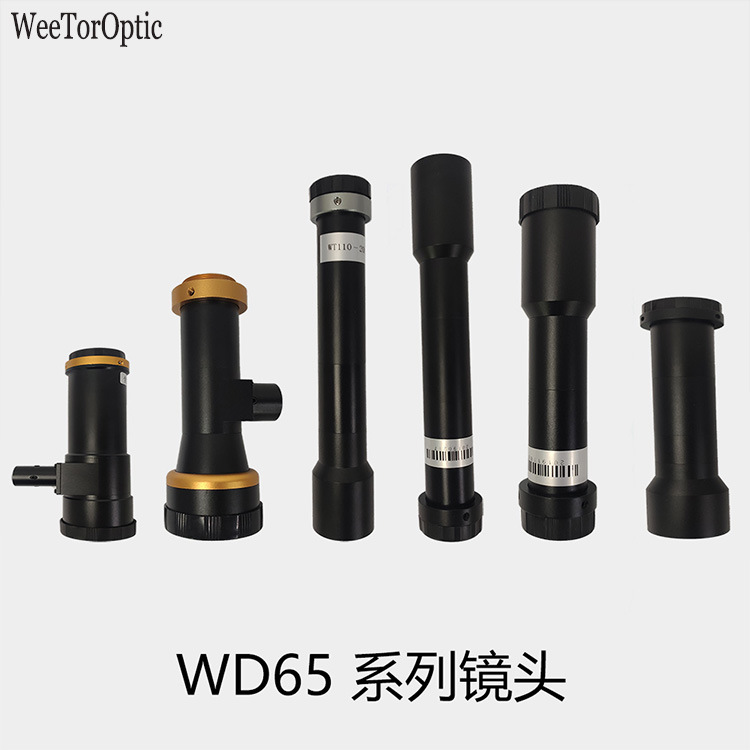 各种型号工业相机远心镜头 同轴非同轴显微镜专业工业镜头