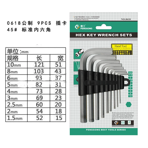 0618 public system 45# Standard /9PCS plugging card