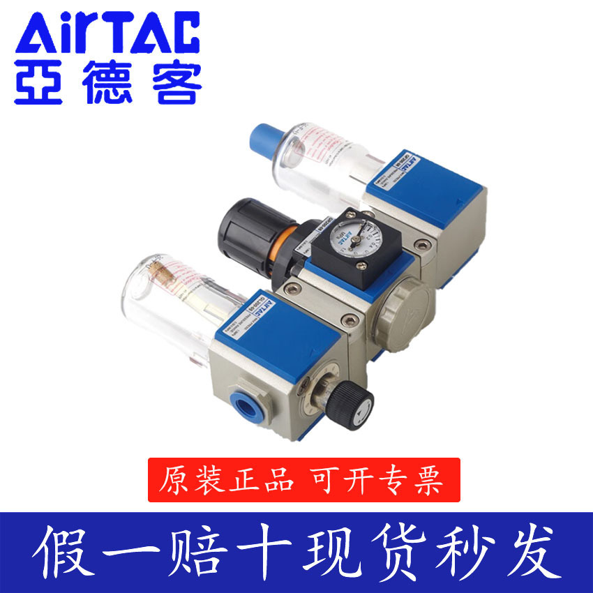亚德客气动三联件减压阀过滤器油水分离器GC200-08 300-10 400-F1