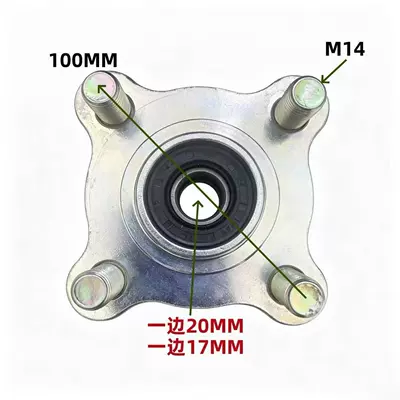Motorcycle wheel hub Go-Kart Inverted Tricycle Front Disc - inner-diameter-17-20-diagonal-100-screws-14