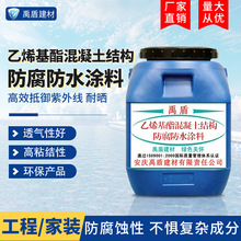 ��ϩ�����������Y��������ˮ�T��͸���Ժ÷���ճ�Y�Ժù��̼��b