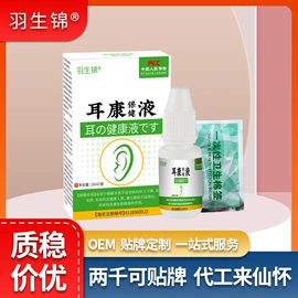 身体护理套装;身体贴膏;保健护具