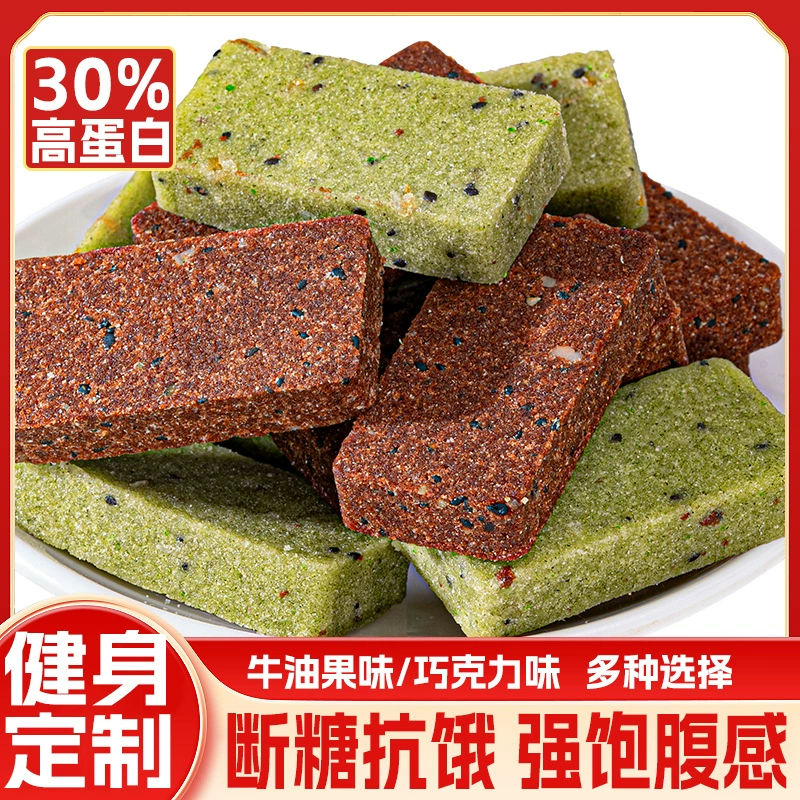 Ideli протеиновый батончики заменитель еды авокадо какао пирожное