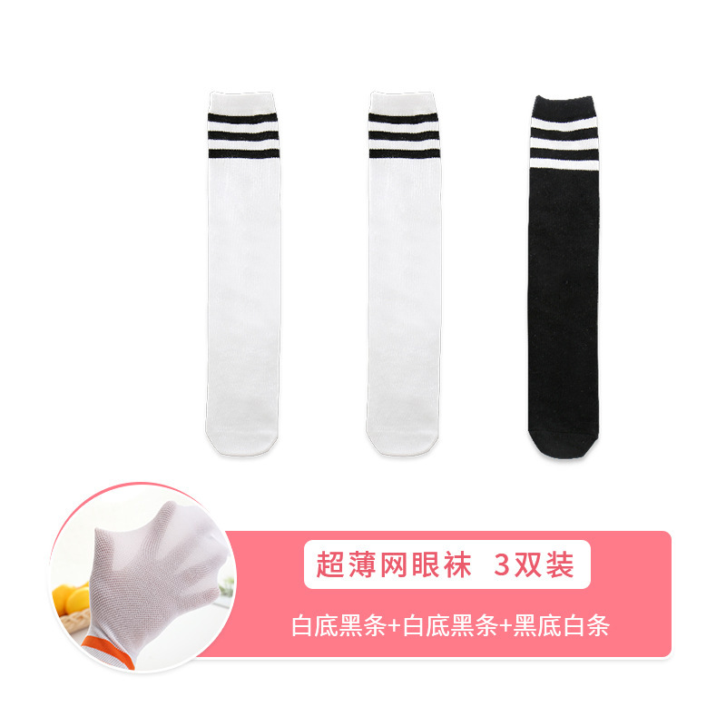 [Black bars of white background+white bottom black strip+black background white strip]