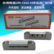 ̨������COOLMAX���͹�TС�q�CM-1332-H CM-1336-H�\�Ͻ�С�q�