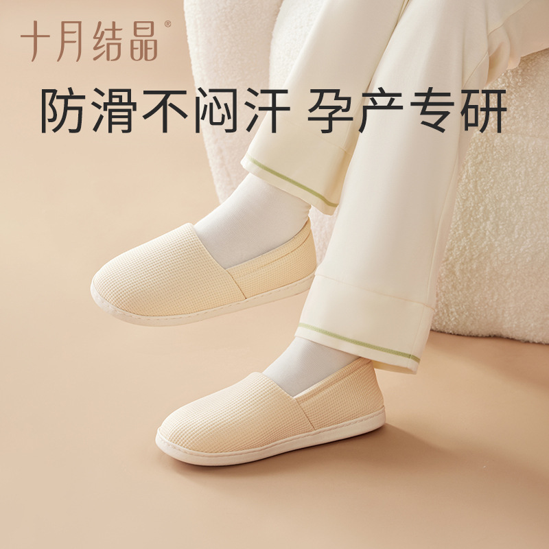 October Crystal Moon Shoes Summer and Autumn Moon Thin Indoor Warm Non-slip Home Maternal Non-slip Bottom