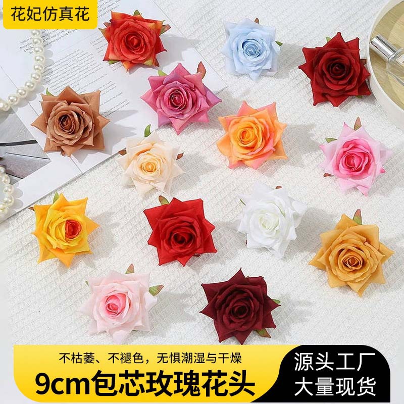 高档绢花9cm玫瑰花头包芯玫瑰 婚庆婚车花头车花diy手工批发