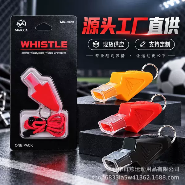 Source factory triangular referee whistle basketball football coach special high-pitched whistle with lanyard