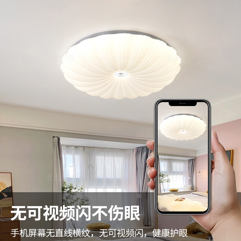 奶油風臥室吸頂燈圓形設計師餐廳燈2023新款現代簡約房間主臥燈具