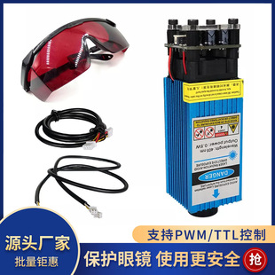 Blue light 450nm 0.5W 2.5W 3.5W 5.5W 15W high power laser module engraving machine laser head