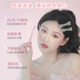 下游热销Gracebabi眼线液笔卧蚕笔双头眼线下至自然提亮卧蚕眼线