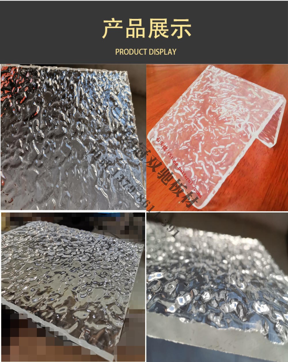 亚克力炫彩有机玻璃板透明石头纹贝壳纹波浪纹流水纹水波纹装饰板