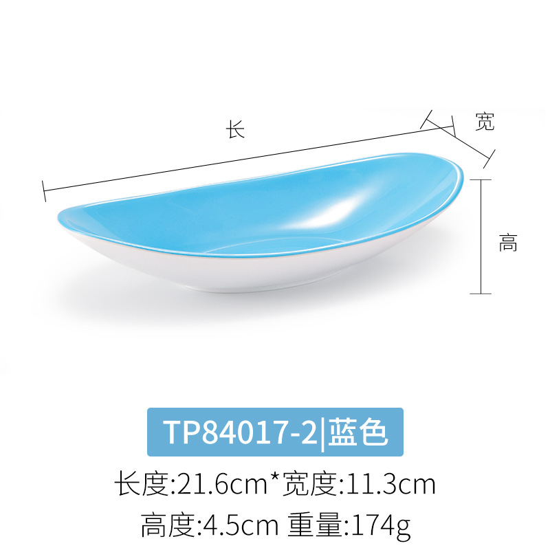 화이트 아래 파란색으로 TP84017-2