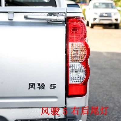 Suitable for Great Wall Pickup Fengjun Avtomobil arxa fənərləri - fengjun-5-passenger-right-premium-ordinary-quality-1-piece-others