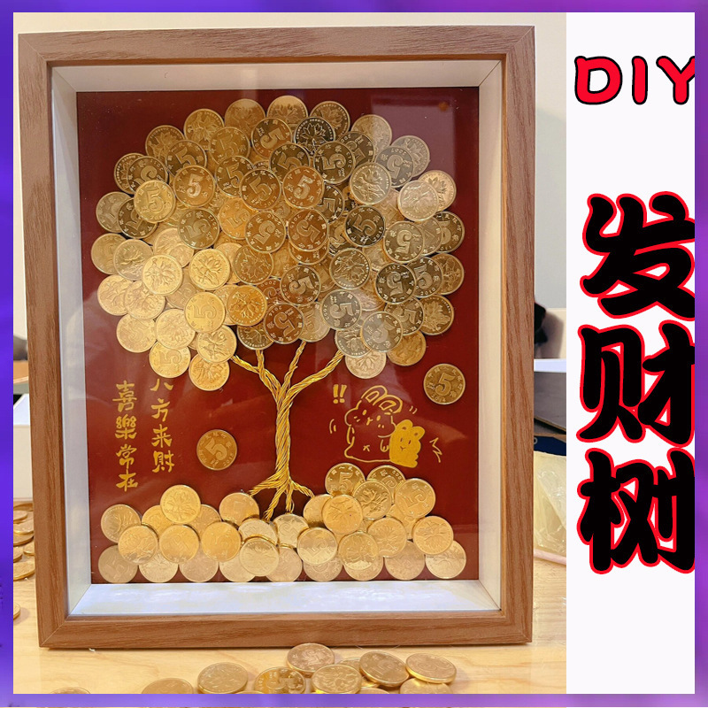 ✅ DIY Money Tree Photo Frame Chinese Retro Money Tree Photo Frame Ornaments Handmade Copper Plate Counter Decoration