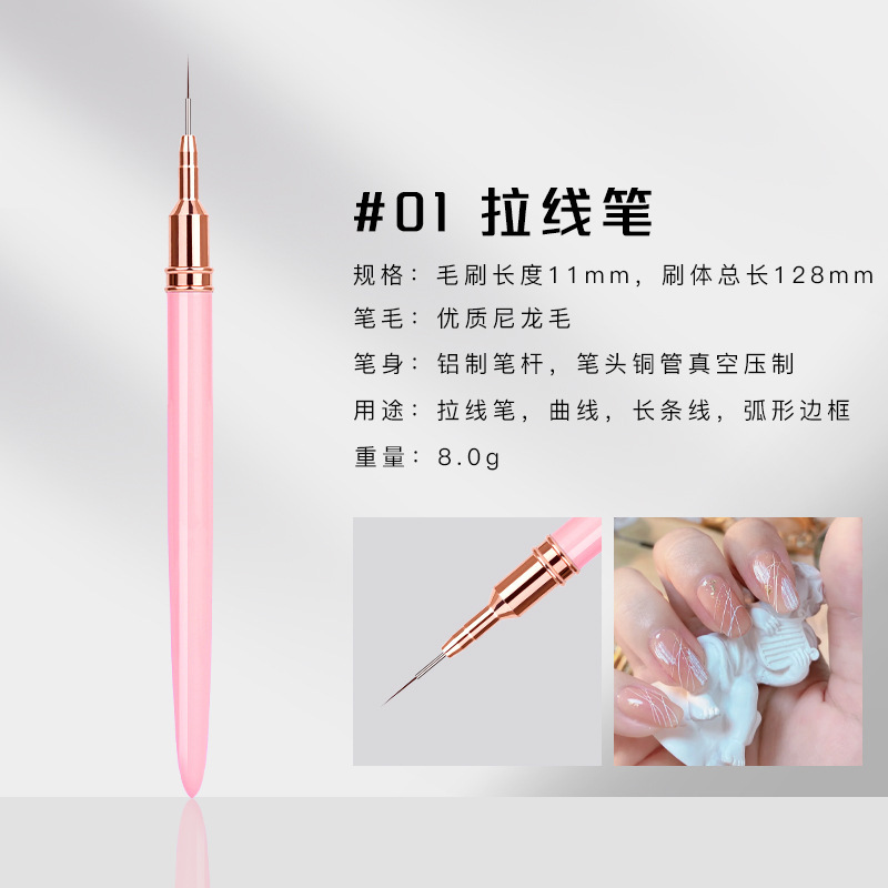 Juego de bolígrafos de uñas rosas transfronterizas 10 varillas de metal para dibujar líneas de dibujo de flores, fábrica de bolígrafos de uñas de barrido pintados