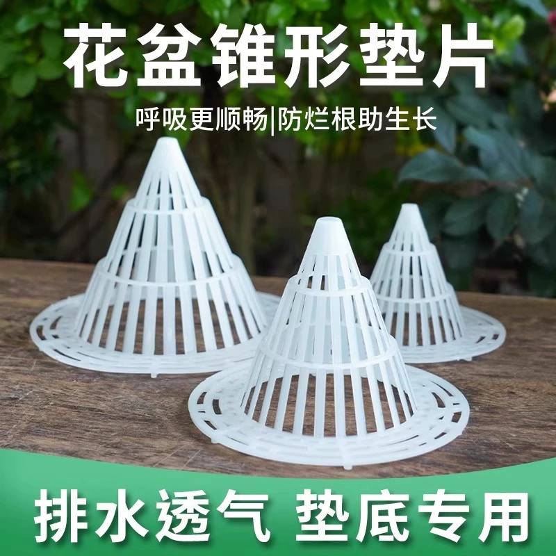 Пластиковый сетчатый коврик для дренажа цветочного горшка, дренажная крышка для орхидеи, герметичная сетчатая подкладка для горшка с суккулентами, дышащая дренажная сетка.