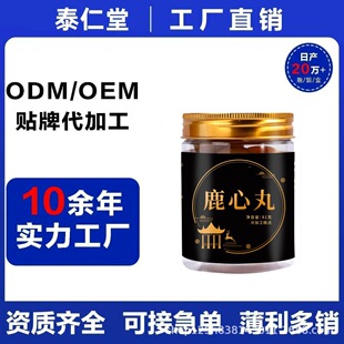 ¹�����B�������a�B��������I�B���a��������ֱ���I�B���a��ʳ¹