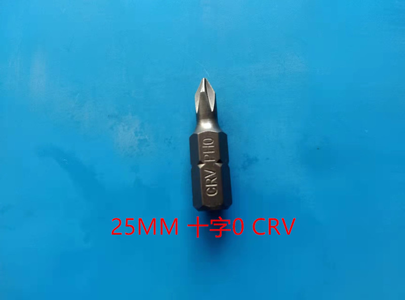源工場ドライバーロットヘッドエア回転器ヘッドロットセットCRVロットS2ロット25長|undefined