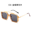 Men's retro metal sunglasses, glasses, punk style, wholesale