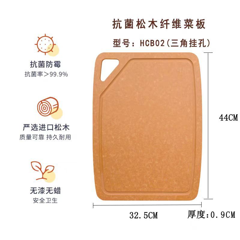44*32*0.9cm