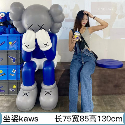 潮游kawsガラス鋼彫刻ネット赤暴力熊アニメホーム着地置物デパートショーウインドー美陳公仔|undefined